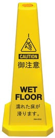 Cortina Safety Products 36" Yellow Plastic Floor Cone 36"